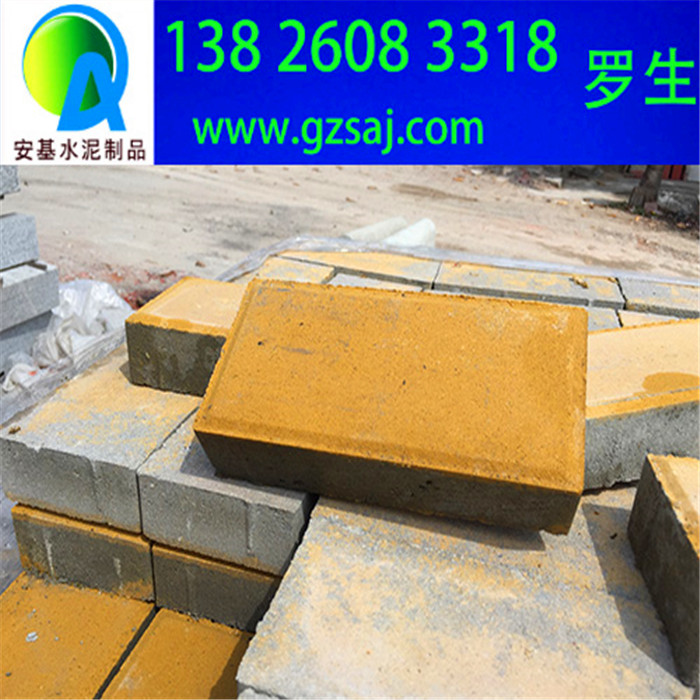 廣州環保彩磚規格 廣州環保彩磚規格